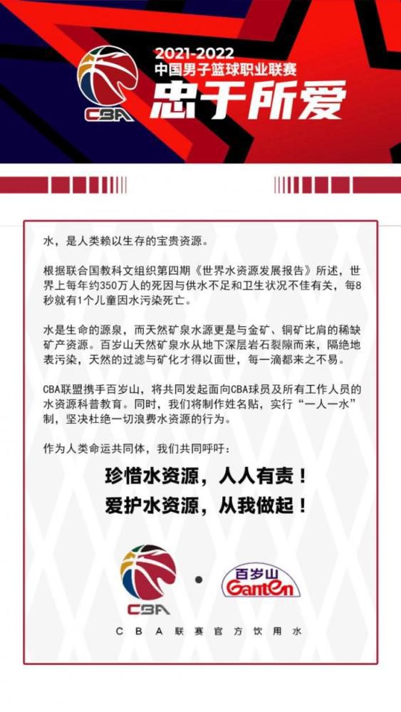 “现在我们专注于周末对阵拉齐奥的联赛，他们也是参加欧冠并且晋级16强赛的球队，所以我们将与强大的对手进行比赛，希望能与他们上演精彩的对决。